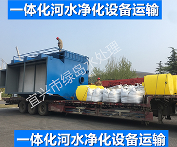 河水凈化自來(lái)水設(shè)備 品類齊···
